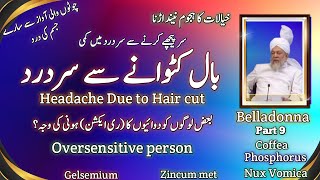 Headache due to haircut Oversensitive person Sar Dard Baal katny ki waja sy Belladonna [upl. by Adnaloj]