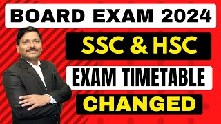 मोठा बदल  NEW LATEST UPDATED HSC amp SSC 2024 BOARD EXAM TIME TABLE RELEASED  DINESH SIR [upl. by Xaviera885]