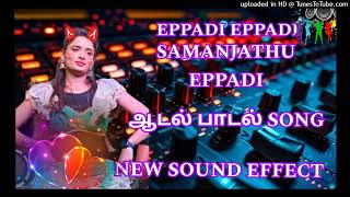 Eppadi eppadi samanjathu eppadi💃song 😇 use speaker 🔊new sound effect 💯 adal padal song Ramya Joo [upl. by Aneekan128]