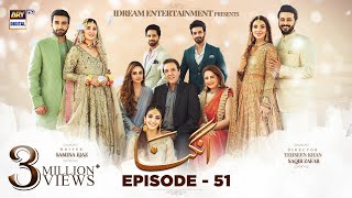 Angna Episode 51  22nd May 2022 English Subtitles  ARY Digital Drama [upl. by Anits]