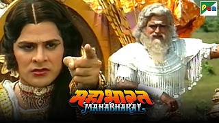 कौरवों ने मत्स्यदेश पर हमला क्यों किया था  Mahabharat Stories  B R Chopra  EP – 59 [upl. by Hnoj]