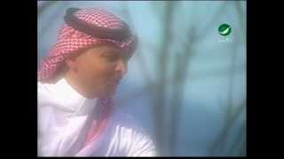 AbdulMajeed Abdullah Rouhi Tihabak عبد المجيد عبد الله  روحي تحبك [upl. by Enicul429]