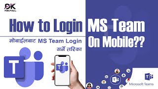 How to log in Microsoft Team on Mobile मोबाईलबाट एम एस टिमलाई लगईन कसरी गर्न सकिन्छ [upl. by Omissam]