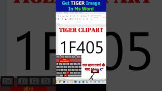 Get 🐅🐯 Tiger logo using shortcut in Ms word tellingtube words shorts [upl. by Amikat]