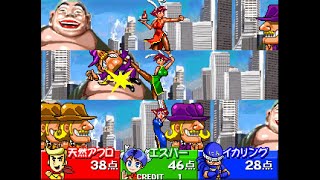 Great Bishi Bashi Champ arcade 3 player 60fps [upl. by Jurdi]