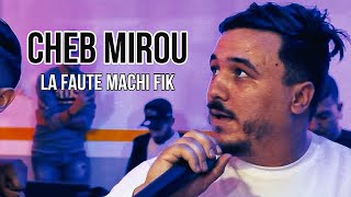 Cheb Miro  La Faute Machi Fik Machi Fia Ana  Exclusive Video Avec Nassifo ©️ [upl. by Ylaek]