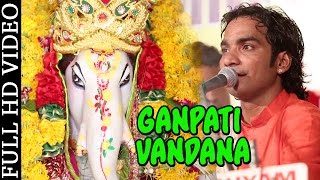 Ganpati Vandana by Mahendra Singh Rathore  Ganpati Bapa Song 2015  Latest Rajasthani Bhajan [upl. by Priestley]