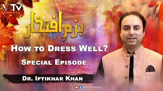 How to Choose Attire According to the Occasion  How to Dress Well  BazmeIftikhar [upl. by Jordan]