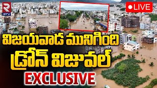 విజయవాడ మునిగింది 🔴LIVE  Vijayawada Present Situation  Heavy Rains In AP  RTV [upl. by Hudis]