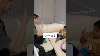 【耳の聞こえないママと聞こえる2歳👩👦日常会話】〜後篇〜 [upl. by Antonina883]