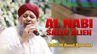 Ya Rasool Allah Al Nabi Sallau Ala Owais Raza Raza Rabi Ul Awal Best Kalam [upl. by English]