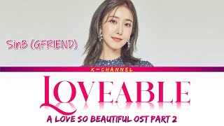 Loveable 사랑스러워  SinB 신비 GFRIEND  A Love So Beautiful 아름다웠던 우리에게 OST Part 2  HanRomEng가사 [upl. by Joerg]