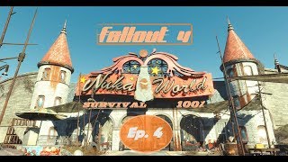 Nuka World Survival 100  Ep 4  NukaWorld Junkyard [upl. by Wu]