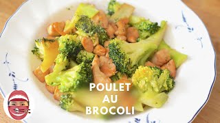 Cuisine Minute  Poulet au Brocoli le Plaisir Sain en Un Clin dŒil  🕒🍲  ChinaKitchenEva [upl. by Mehalek]