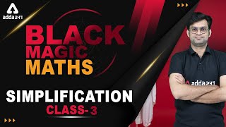 Simplification  Class 3  Black Magic Maths For IBPS SBI RRB NIACL RBI LIC Exams [upl. by Alford418]