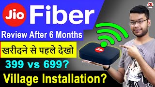 Jio Fiber Review 🔥🔥 Jio Fiber Connection in Village  Jio Fiber Installation Process Charges Price [upl. by Richer185]