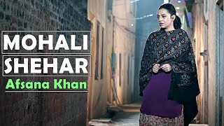 MOHALI SHEHAR Lyrics Afsana Khan  Bunty Bains  J Kaur  Punjabi Songs  Afsana Khan Songs [upl. by Higginbotham222]