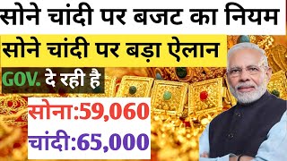 T2jewellers Gold Rate Today 16 November 2024 Aaj Ka Sone Ka Bhav  Sone Ka Bhav  Today Gold Rate [upl. by Hsiwhem]