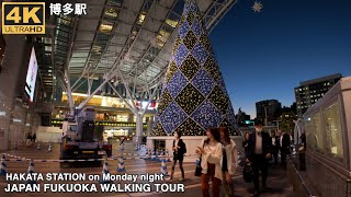 博多駅月曜日の午後6時前を歩く4k60p japan walking tour Hakata Station on Monday night [upl. by Hullda]