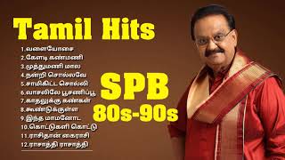 SPB Tamil Hits SPB 80s Hits SPB Tamil 90s Hits SPB Sad Songs Ilayaraja Tamil 90s Hits [upl. by Birgitta219]