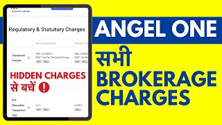 Angel One Brokerage Charges Explained  Angel One Brokerage Calculator [upl. by Bethany]