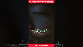 Ye Parasyte Duniya Tabah Karne Aaya Hai 😱  movie explained in hindi short movie explain [upl. by Polinski278]