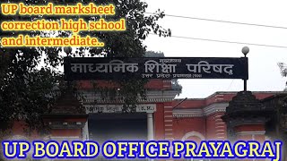 Up board marksheet correction office Prayagraj 🏬  यूपी बोर्ड ऑफिस प्रयागराज 10th 12th Marksheet [upl. by Naynek]