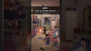 شنو لفت انتباهكم 😂😂💔 اكسبلور ترند اشتراك fypツ shorts [upl. by Zimmerman25]