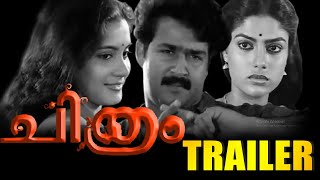 Malayalam movie CHITHRAM ചിത്രം Trailer Mohanlal Ranjini Lissy Nedumudivenu Priyadarsan [upl. by Maribeth]