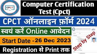 CPCT Form Kaise Bhare  January 2024  CPCT Ka Form Kaise Bhare  How To Fill CPCT Form 2024  CPCT [upl. by Celisse]