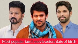 Most popular tamil movie actors date of birth [upl. by Nymrak]