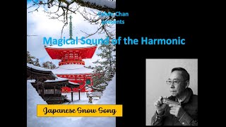 Magical Sound of the Harmonica Japanese Snow Song Japanese folk song [upl. by Reitman]