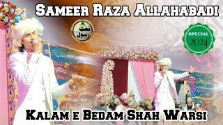 Kalam e Bedam Shah Warsi  Sameer Raza Allahabadi  naat naaterasool sameerrazaallahabadi [upl. by Cletis]