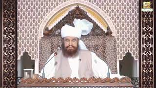 Fana Fir Rasool saww  Hazrat Mualana Muhammad Akram Awan RA [upl. by Eema605]