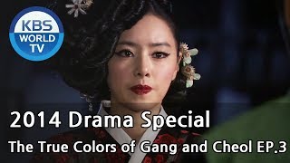 The True Colors of Gang and Cheol  강철본색 Ep3 2014 Drama Special  ENG  20150102 [upl. by Allebram]