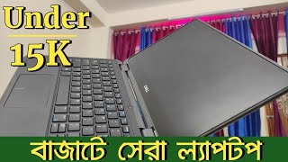 Dell Latitude 3190 Review Bangla  Dell Latitude 3190 Price in Bangladesh  Best Laptop under 15k [upl. by Aivirt418]