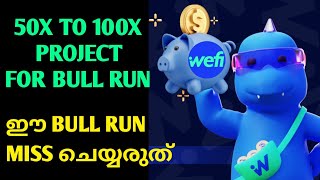 50X TO 100X PROJECT🔥BEST PROJECT FOR NEXT BULL RUN🔥CRYPTO MALAYALAM [upl. by Clere832]