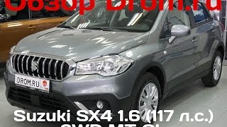 Suzuki SX4 2016 16 117 лс 2WD MT GL  видеообзор [upl. by Renae]