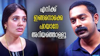 ആസിഫ് അലി തകർത്താടിയ ഒരു സീൻ കാണാം  Kettiyolanente Malakha Movie Scene [upl. by Iny]