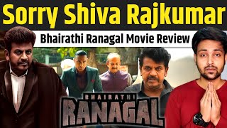 Bhairathi Ranagal Movie Review  Bhairathi Ranagal Review  Bhairathi Ranagal Full Movie Review [upl. by Nealon]