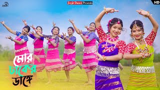 অপূর্ব নাচের একটি ভিডিও 😍😊❤। fy Shreya amp Keya JoyjitDance Saju Ahmed Rajbongshi Dance Video [upl. by Lesiram804]