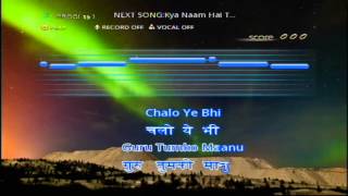 Kehdoon Tumhen Ya Chup Rahu Persang karaoke Demo Song [upl. by Dewain]