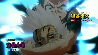 Deku Vs Shigaraki Full Fight Dub  My Hero Academia English Dub [upl. by Ihsakat]