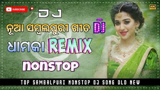 Top 9 Latest Sambalpuri Dj Song 2024  Super Hit New Sambalpuri Nonstop Dj Song  New Sambalpuri Dj [upl. by Sidra]