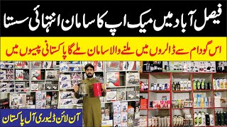 Cosmetic items Wholesale Market  Kitchen Electronics Useful Items Wholesale Market  Faisalabad [upl. by Uzzial]