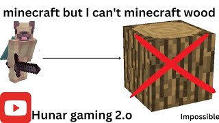 Minecraft but I cant minecraft wood 🙀😱 minecraft minecraftmeme [upl. by Lednyk]