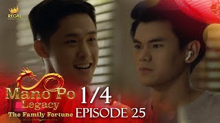 MANO PO LEGACY The Family Fortune  Episode 25 14  Regal Entertainmen [upl. by Nnor987]