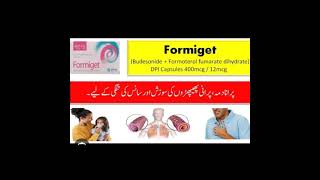 Formiget capsule uses in urdu Hindi [upl. by Nachison386]