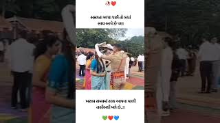 New Timli status 2024Dj Remix Gujarati Timli WhatsApp status 2024Gujarati Whatsapp Status [upl. by Kevan]