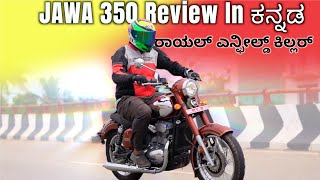 2024 Jawa 350 Review in ಕನ್ನಡ  A proper RE Classic 350 rival [upl. by Macmahon]